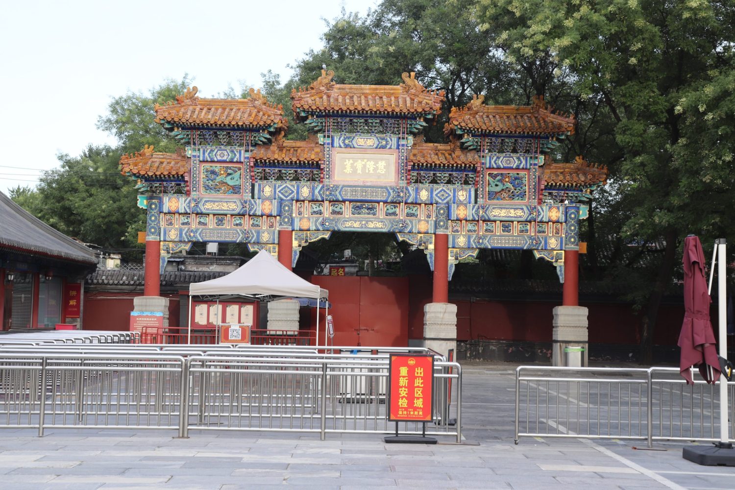 Lama Temple, Beijing