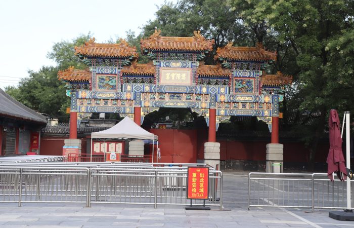 Lama Temple, Beijing