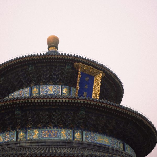 Beijing · Spa & Restorative Wellness – 10 Days 9 Nights