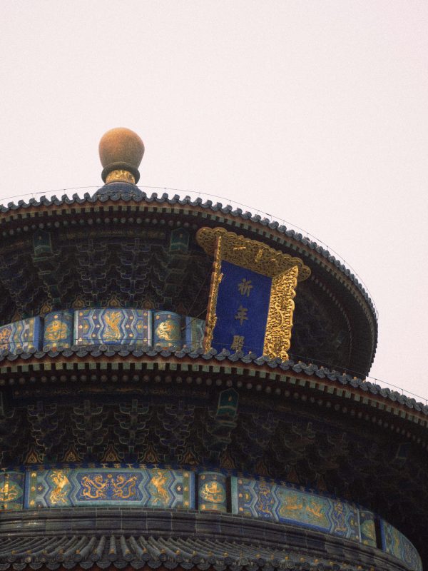 Beijing · Spa & Restorative Wellness – 10 Days 9 Nights