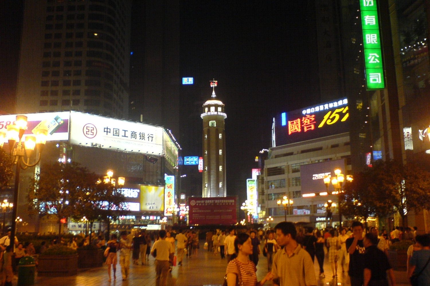 Jiefangbei Square, Chongqing