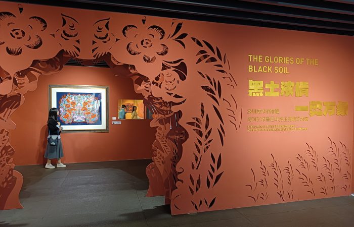 Chinese Paper Cutting