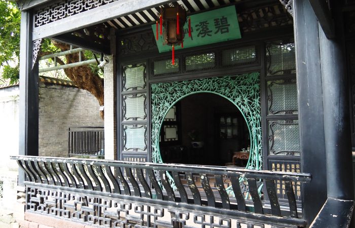 Qinghui Garden, Foshan