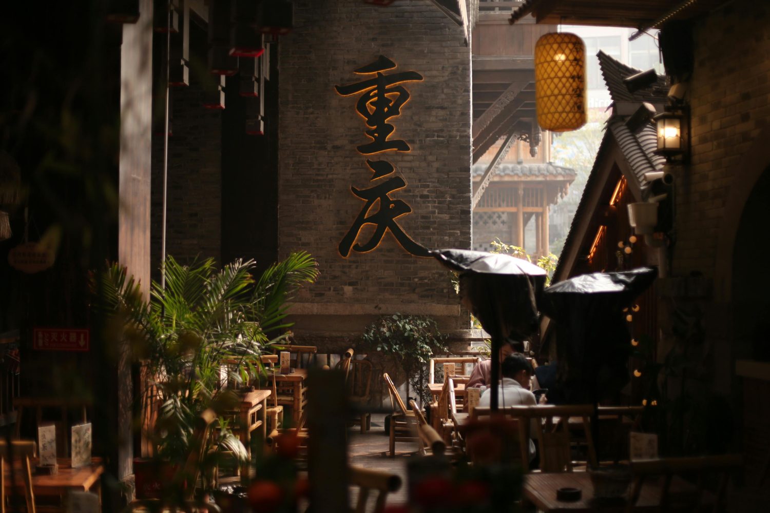 Shancheng Trail, Chongqing