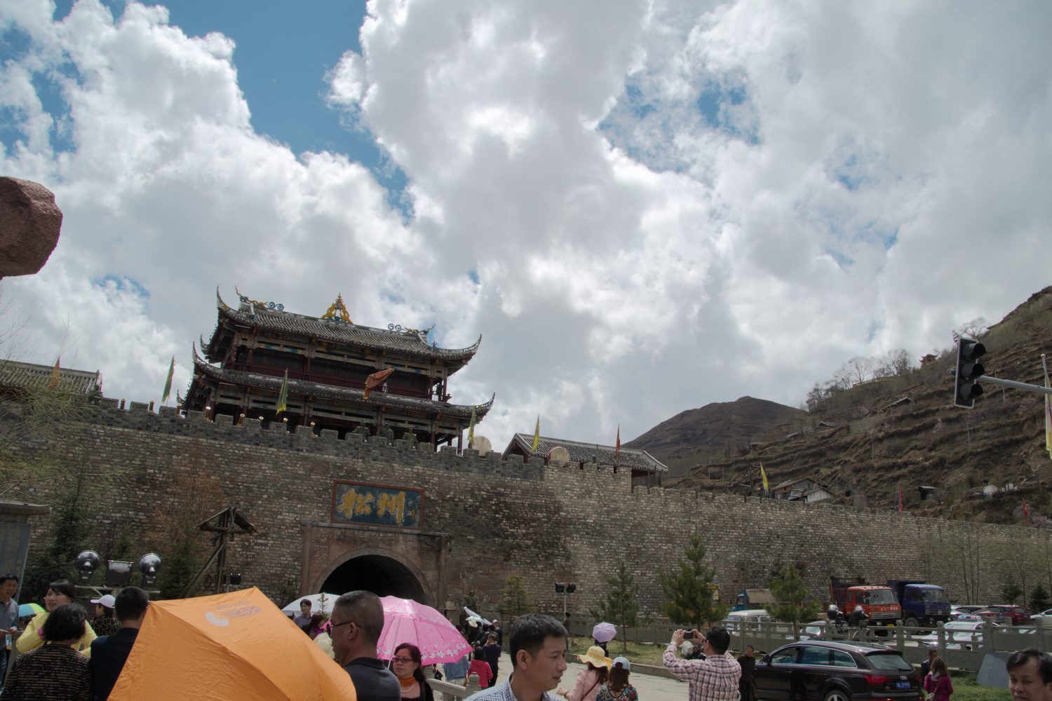Songpan Ancient Town