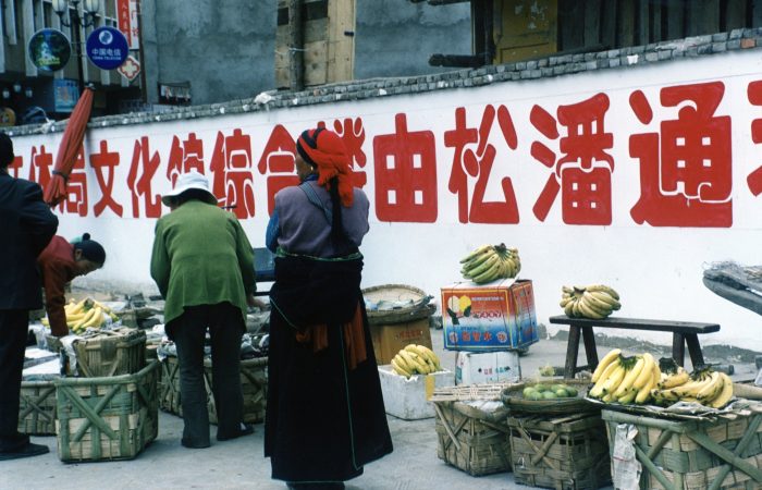 Songpan Trader Lanes