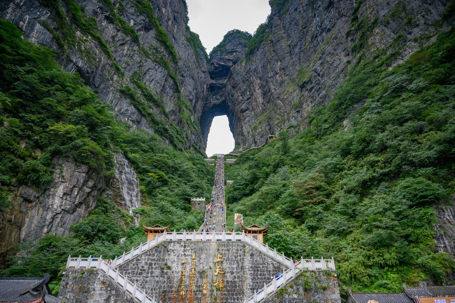Tianmen Cave
