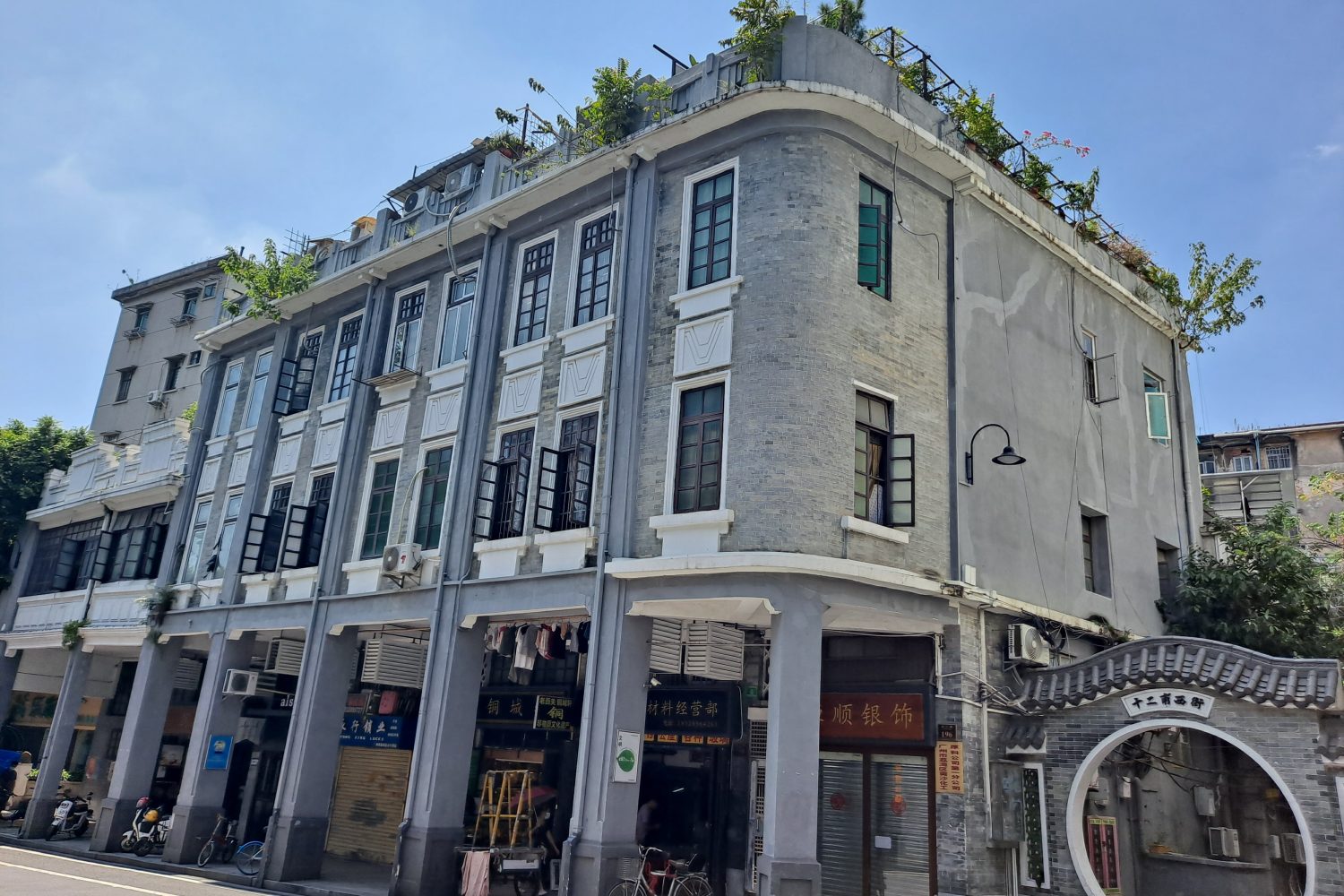 Yongqingfang, Guangzhou