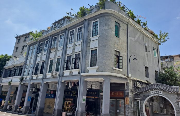 Yongqingfang, Guangzhou