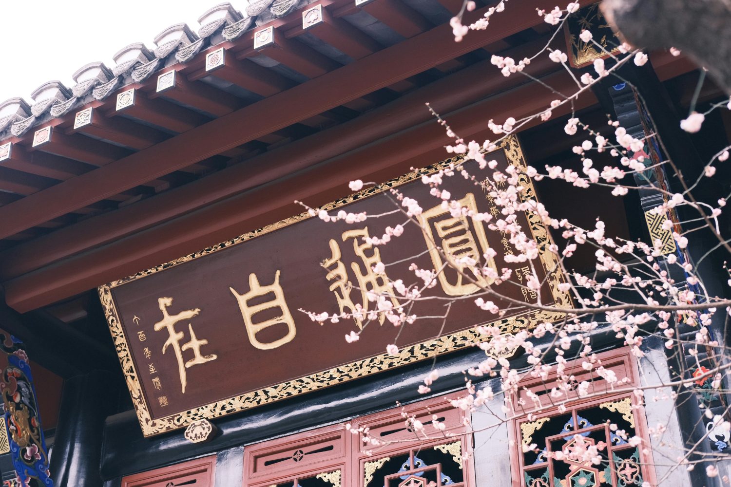 Qingyang Temple, Chengdu