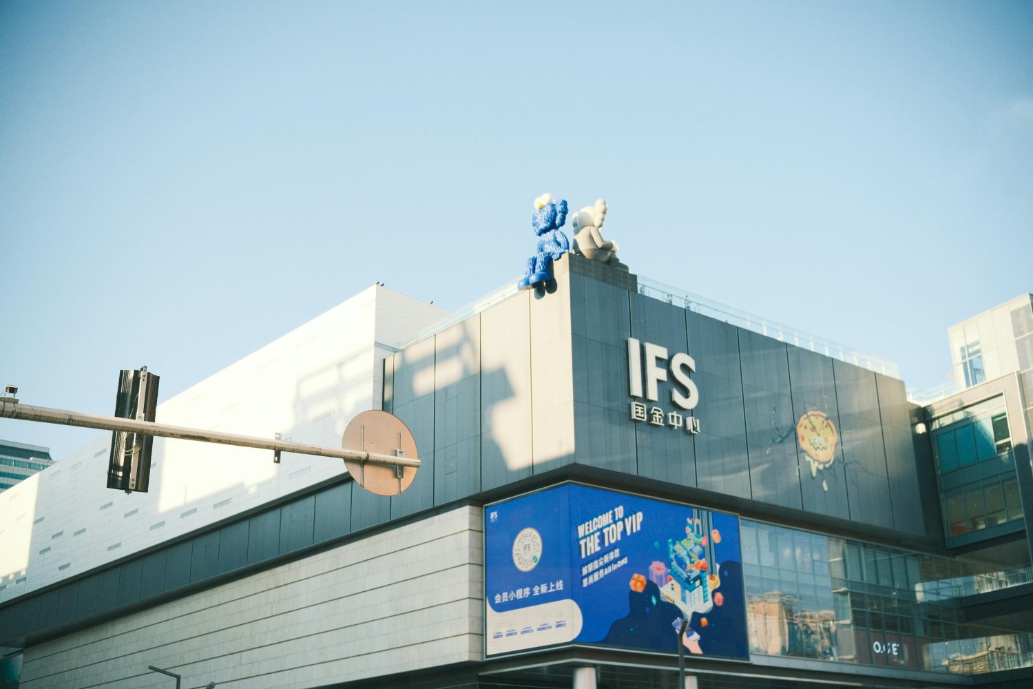 Taikoo Li & IFS, Chengdu